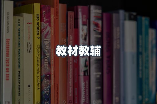 PDF电子书系列
